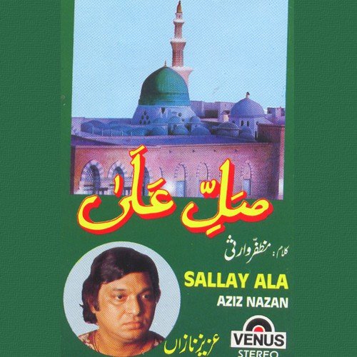 Sallay Ala Aziz Nazan MP3 Download
